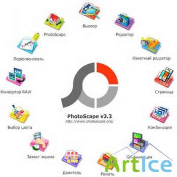 PhotoScape 3.3