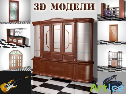 3D Models