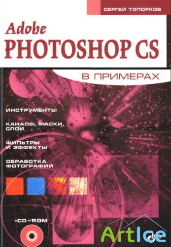 Adobe Photoshop  .