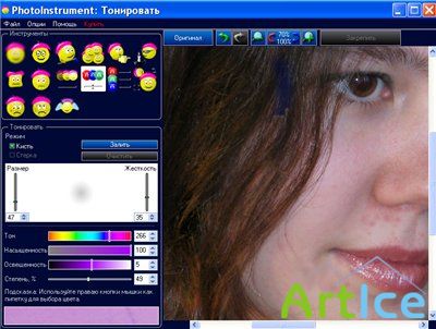 PhotoInstrument 2.0 Build 177