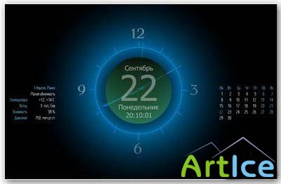 Getz Clock 2.2