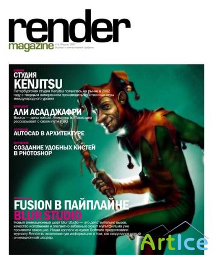 Render Magazine # 4