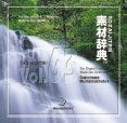 Datacraft sozaijiten Vol.041 - Vol.080  216