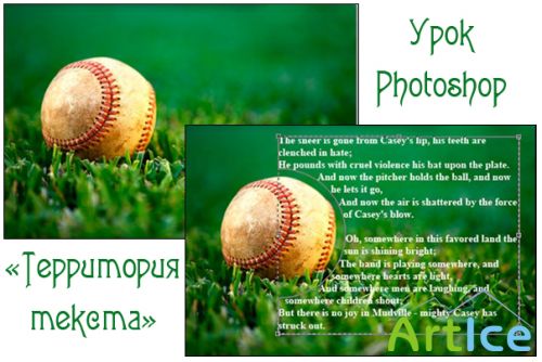  Photoshop:  