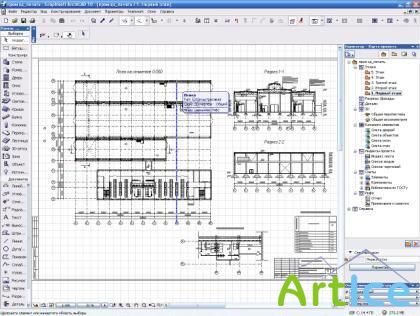 Archicad 10    (2007)