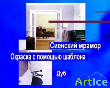 Tikkurila:    (DVD5)