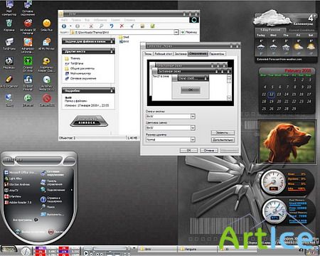 54 New Themes For Windows Xp (2009)