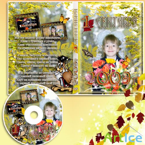  DVD - 1 