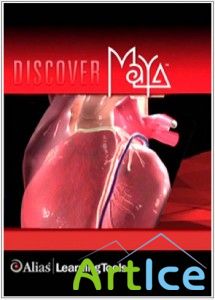 Alias Discover Maya  Medical Visualization