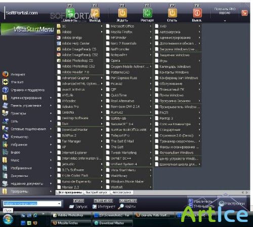 Vista Start Menu 3.21 -     ""  Windows XP  Windows Vista.