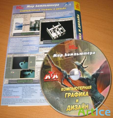     (2006) DVD