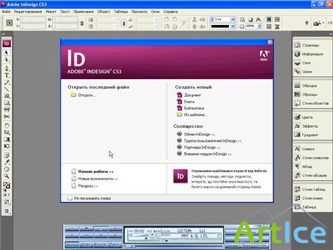  TeachPro Adobe InDesign CS3 (2008)