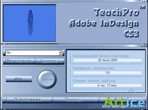  TeachPro Adobe InDesign CS3 (2008)