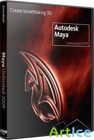 NURBS: Maya 2009 /  HELP (2008)