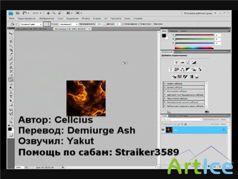   Adobe Photoshop CS4 -   (2009)