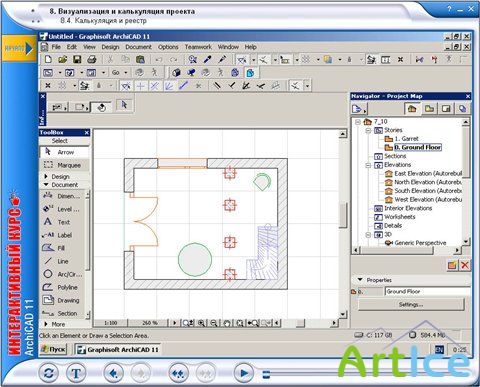  : ArchiCAD 11 (2008)