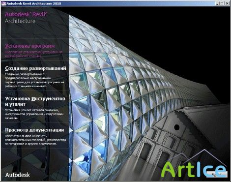 Autodesk Revit Architecture 2010  , x32/x64, Update 1 (2009)