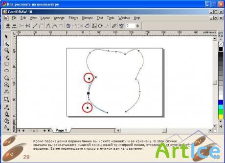  ...  : Corel Draw, Adobe Photoshop, Image Ready, Macromedia Flash (2003)