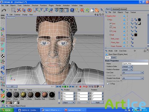 Cinema 4D:  , . .  (2008)