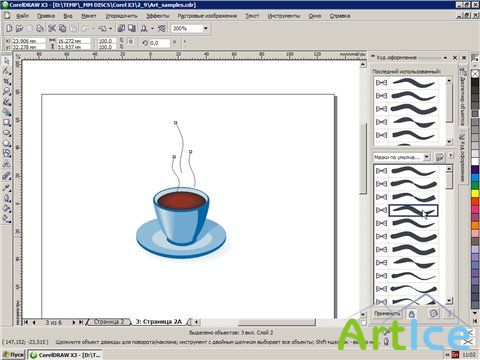 Corel X3 -   (2006)