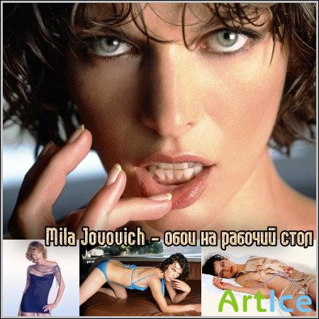 Mila Jovovich -    