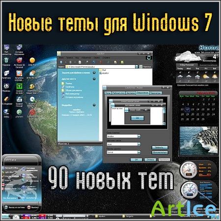    Windows 7 (90)