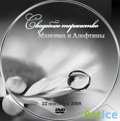   DVD - 