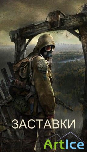   WINDOWS   Stalker` (2009) | RUS