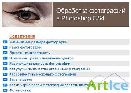    Photoshop CS4