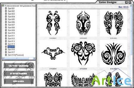 TATTOO DESIGNS PRO ( )