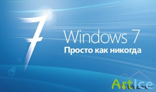     WINDOWS 7