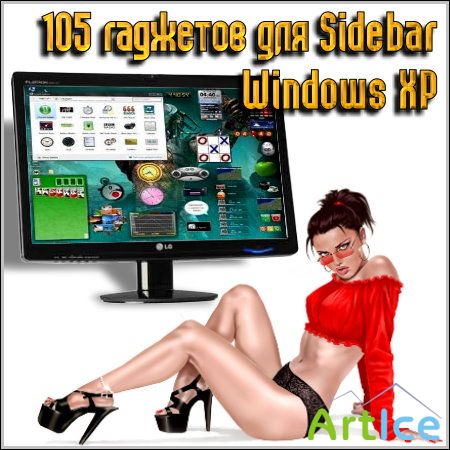 105   Sidebar Windows XP