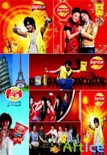 PSD  Brand - Lays