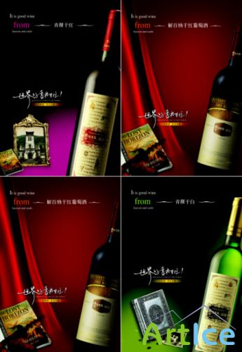 PSD  - Collection Wine