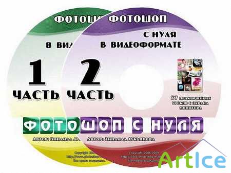      2DVD