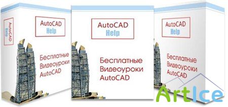 10    AutoCAD (2010)