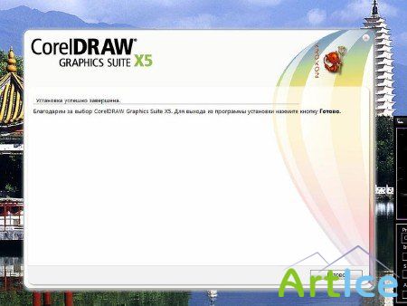 CorelDRAW Graphics Suite X5 15.2.0.661 SP2 (2010/RUS/ENG)