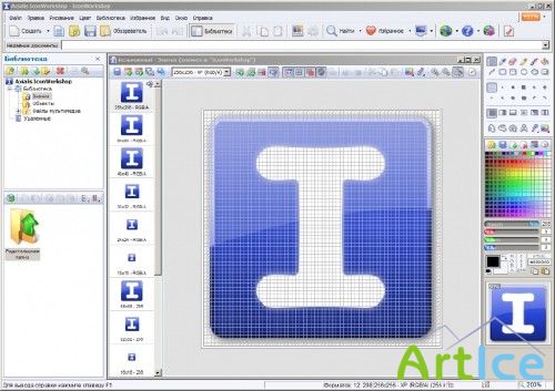 Portable Axialis IconWorkshop 6.54.1 (Rus)