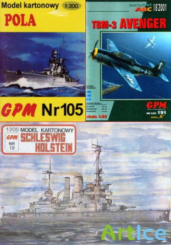    GPM 48