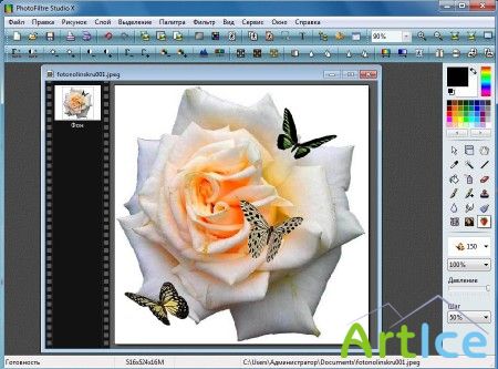 PhotoFiltre Studio X 10.3.3 Ml/Rus Portable