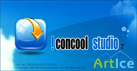 IconCool Studio Pro 7.36 Build 110228