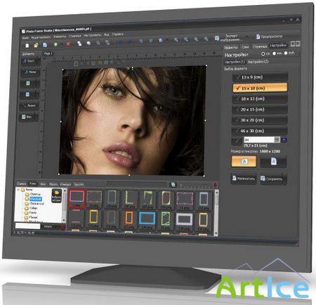 Mojosoft Photo Frame Studio 2.5