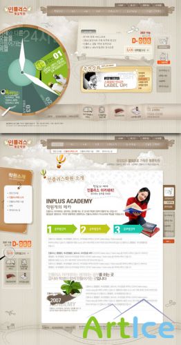 PSD Web Template - Inplus Academy