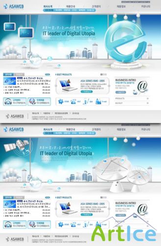 IT industry website templates