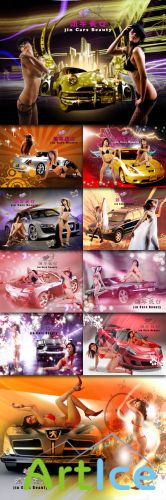 Art beauty photo template Jin car