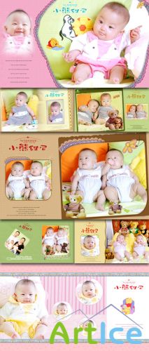 Childrens Photo Templates - Winnie Pooh