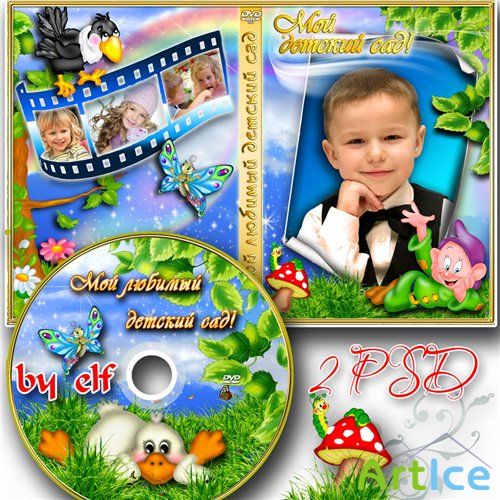   DVD     -   