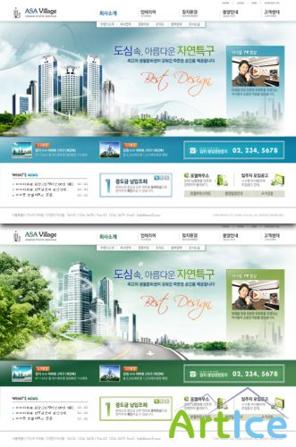 Business web templates #2