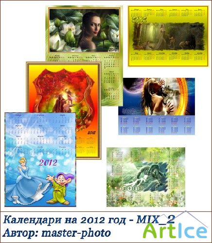    2012  MIX_2