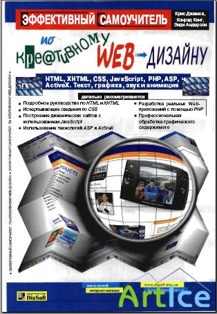    WEB-